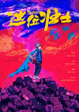 美丽的妹妹
